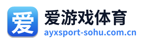 爱游戏体育 Logo